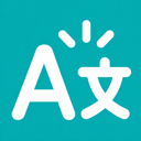 秒懂翻译 logo